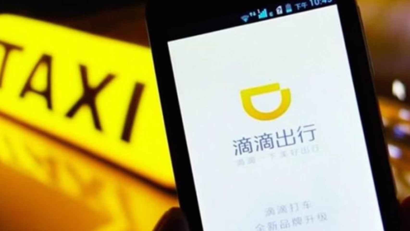 El servicio Didi Chuxing.