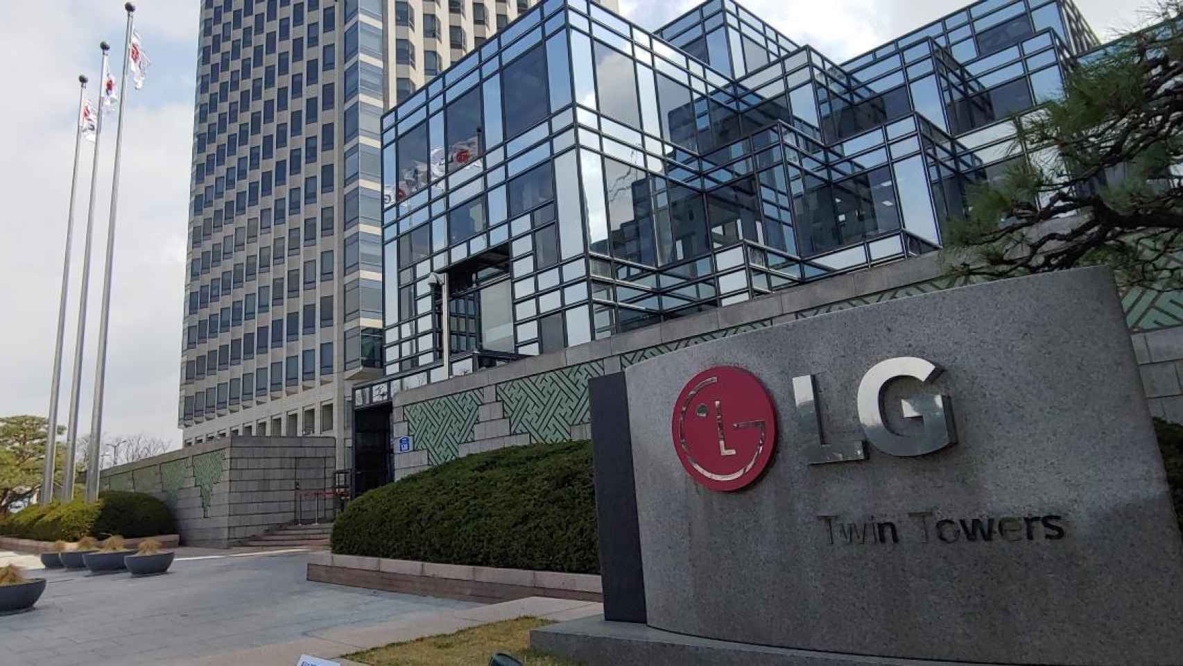 Una de las oficinas de LG / EP