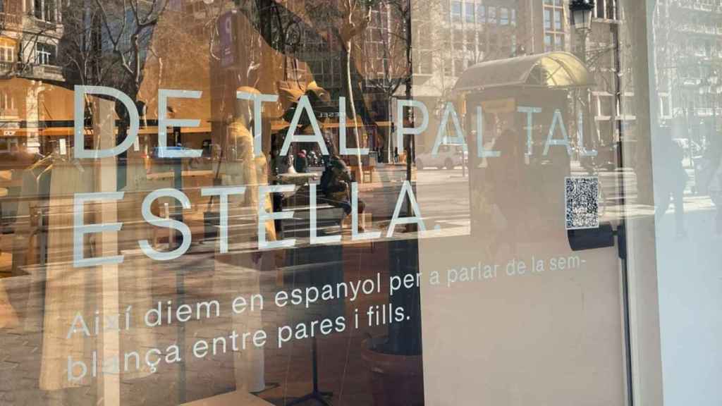 Campaña del Día del Padre de Adolfo Domínguez en Paseo de Gracia, Barcelona / LM