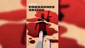 Portada del libro 'Corazones vacíos' de Juli Zeh / VEGUETA EDICIONES