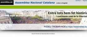 La web de la ANC, intervenida por la Guardia Civil / CG