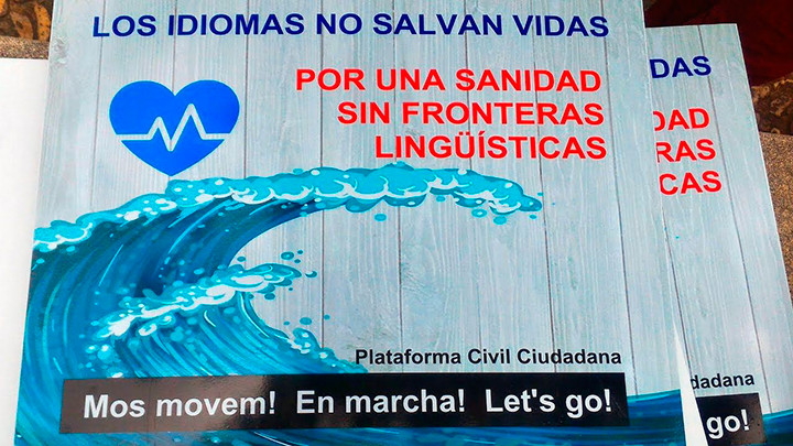 Cartel de la Plataforma Civil Ciudadana, Mos Movem