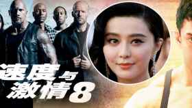 Carteleras de Hollywood y Bollywood en China, con la estrella local Fan Bingbing / GN