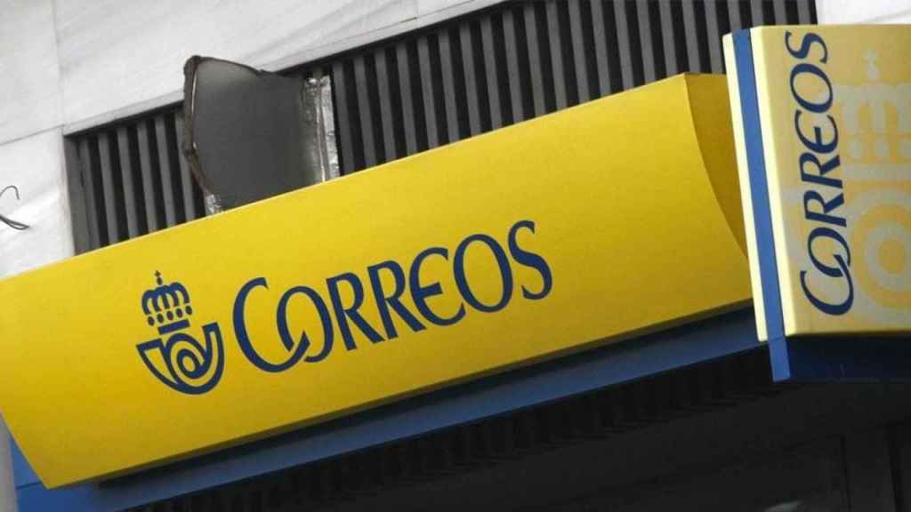 Endesa venderá luz y gas en oficinas de Correos, como la de la imagen / EUROPA PRESS