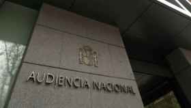 Entrada de la Audiencia Nacional /EFE