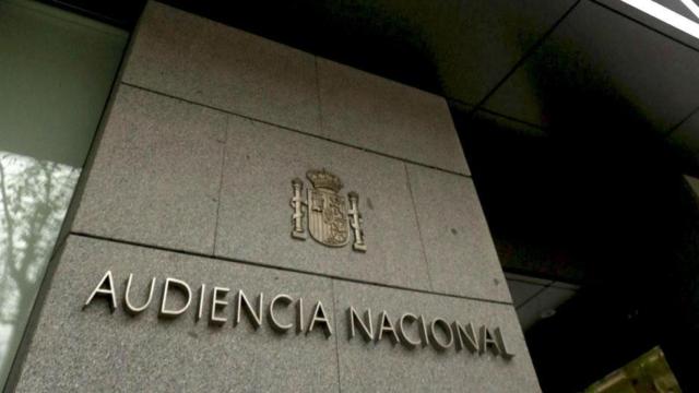 Puerta de entrada a la Audiencia Nacional donde declaran los CDR detenidos / EFE