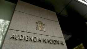 Puerta de entrada a la Audiencia Nacional donde declaran los CDR detenidos / EFE