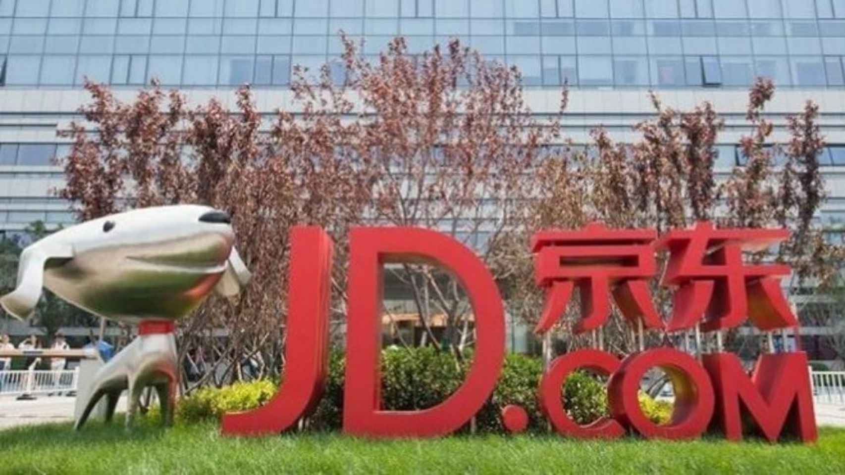 La sede de la compañía china JD.com, el gran competidor de Alibaba