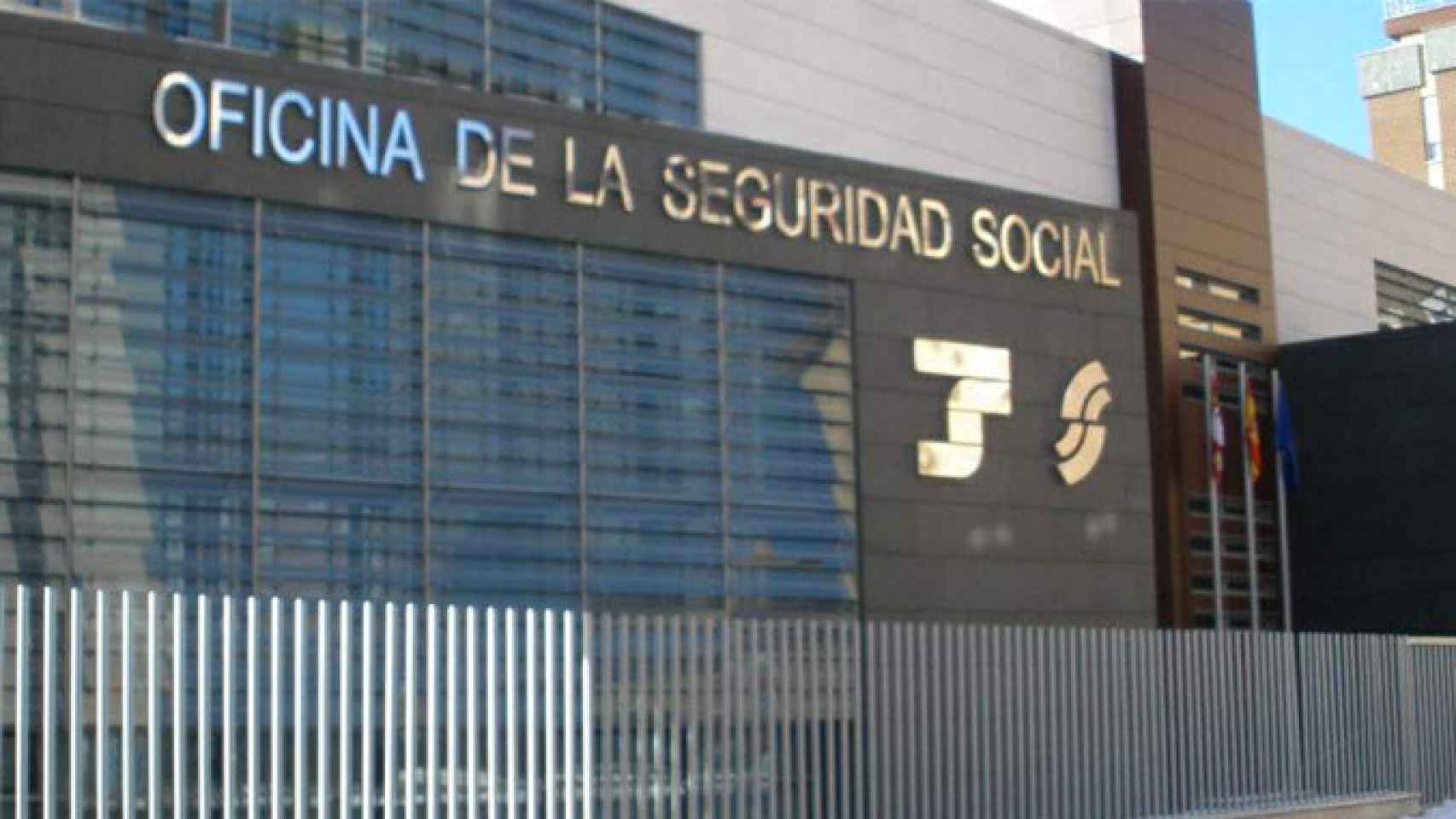 Una oficina de la Seguridad Social / EFE