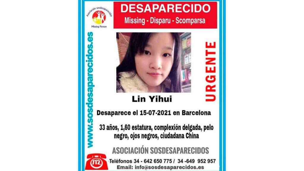 Cartel de la imagen de la mujer a la que buscan su familia y la policía / CME