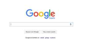 El buscador de Google en Internet