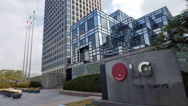 La sede de la empresa LG, compañía interesada en la planta de Nissan de Barcelona / EP