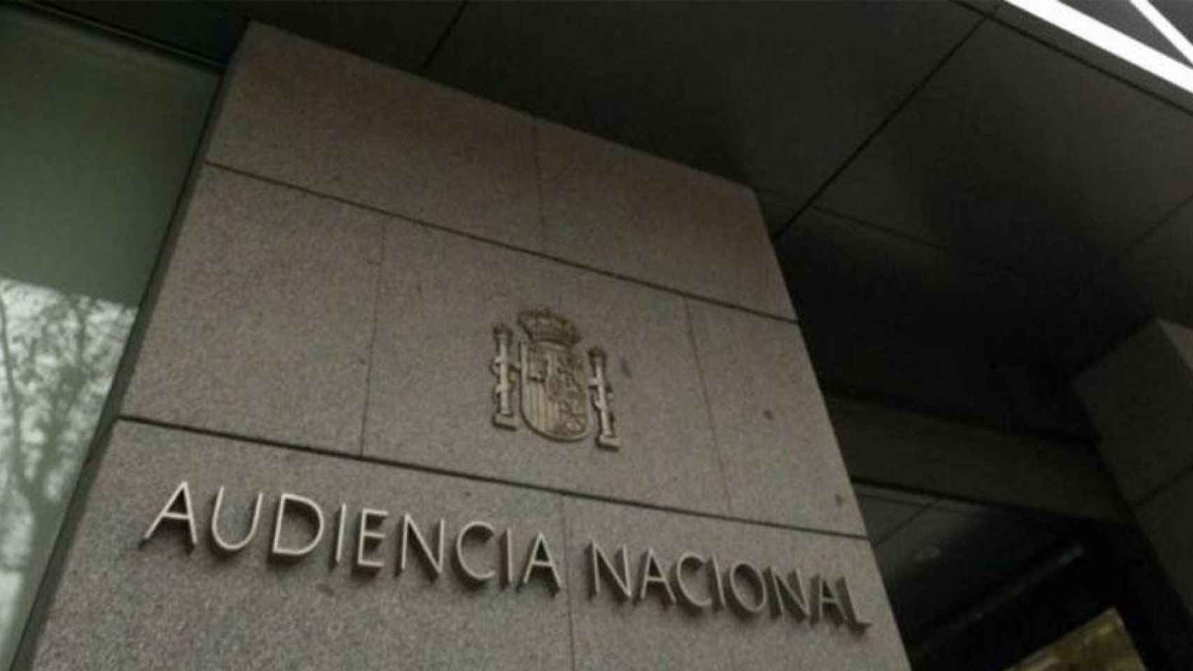 Entrada de la Audiencia Nacional / EFE