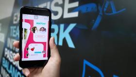 La aplicación de citas Tinder en un smartphone
