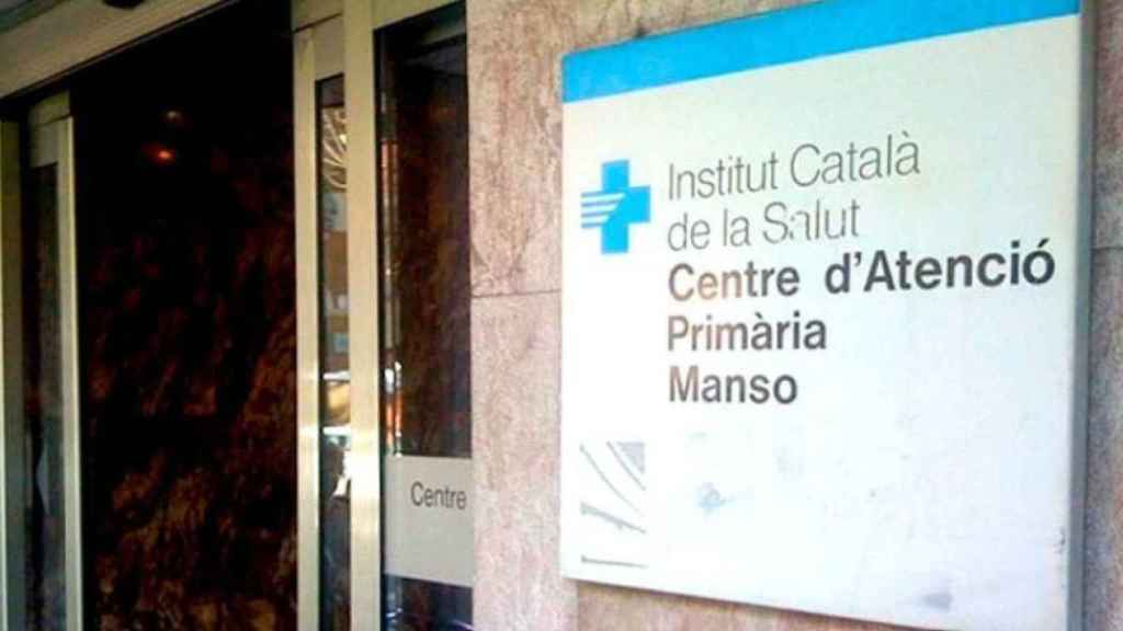 CAP Manso, uno de los ambulatorios que requieren vigilantes de seguridad