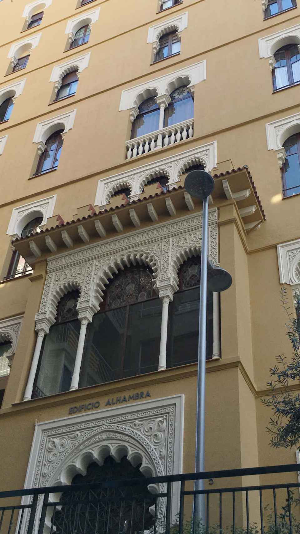 Edificio Alhambra de Granada