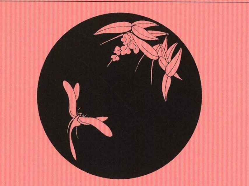 Imagen del libro ''El haiku japonés', Fernando Rodríguez Izquierdo