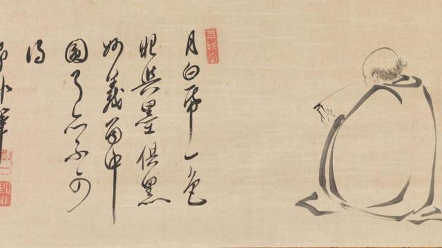 'Un monje leyendo una sutra durante la medianoche' de Sokuhi Nyoichi