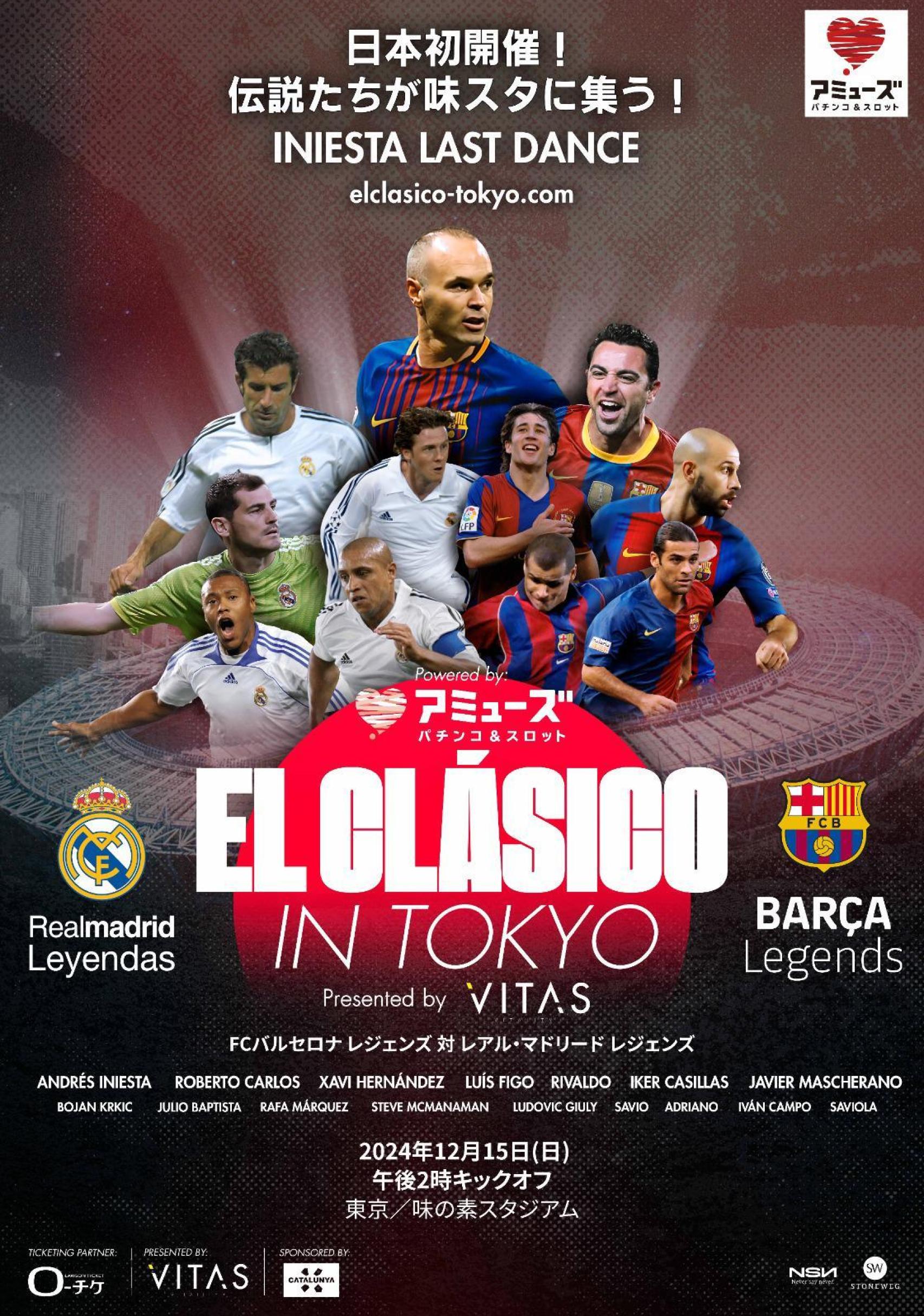 Cartel del cláscio que jugarán Xavi e Iniesta en Tokyo, contra el Real Madrid Leyendas