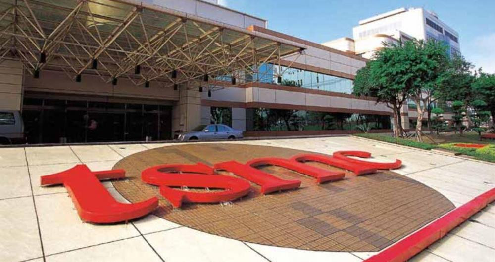 Sede del fabricante de microchips TSMC de Taiwán / TSMC