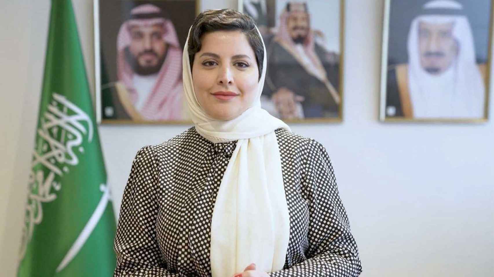 Haifa Al Mogrin, nueva embajadora saudí en España