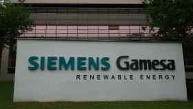 Fachada de Siemens Gamesa en Zamudio.