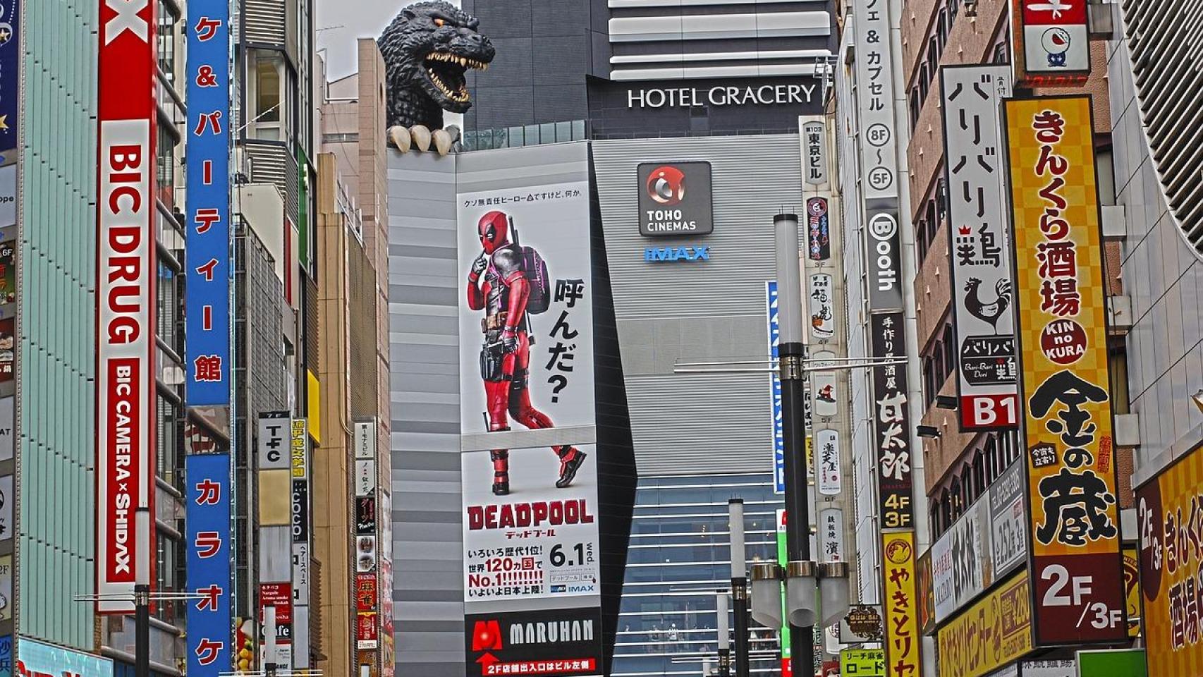 Anuncios y carteles en una calle de Tokio