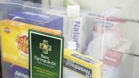 Campaña del Banco Farmacéutico / BANCO FARMACÉUTICO