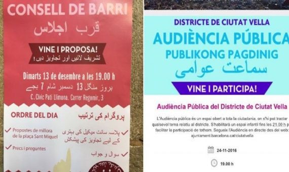 Anteriores carteles municipales de Ciutat Vella que también discriminaron al castellano