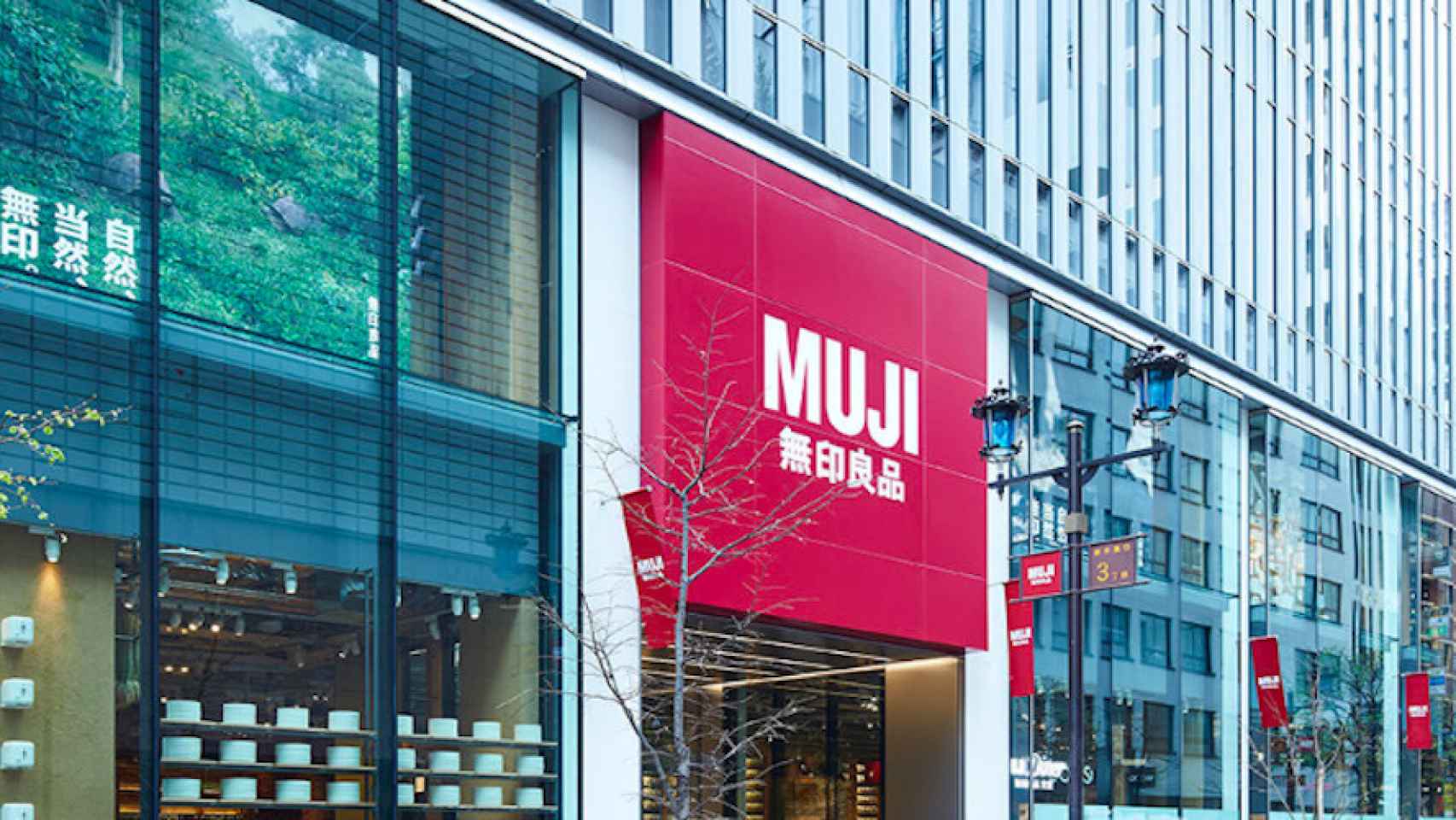 Entrada al Muji Hotel / MUJI