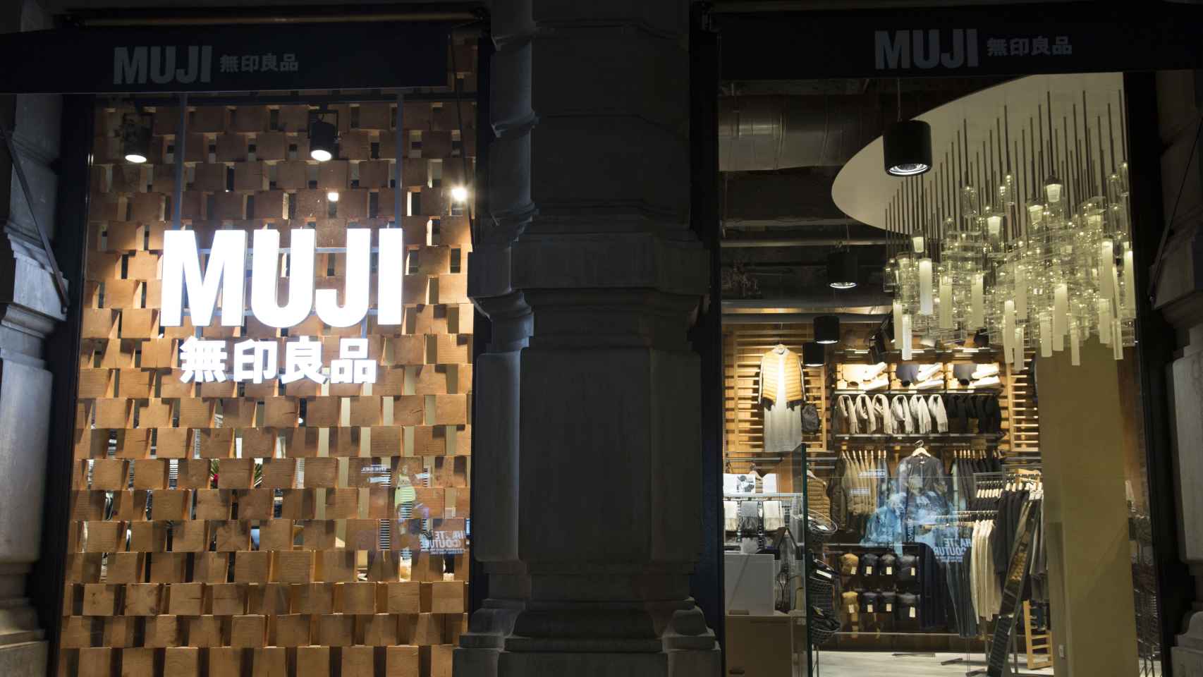 Exterior de la tienda de Muji en el centro de Barcelona / CEDIDA