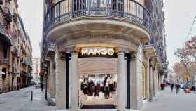 Establecimiento de Mango en la Rambla de Barcelona / EUROPA PRESS
