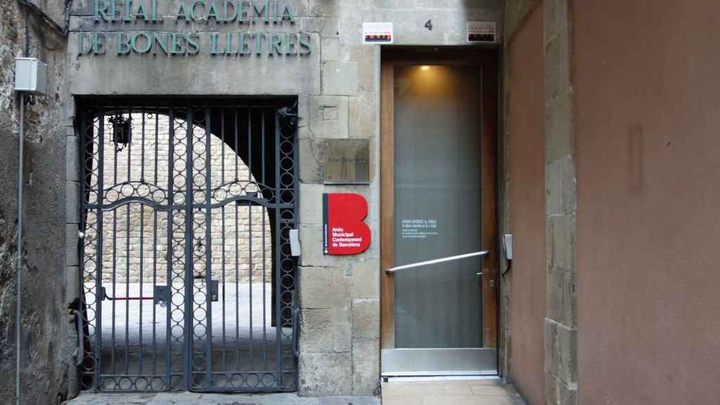 Entrada del Archivo Municipal de Barcelona / WIKIPEDIA