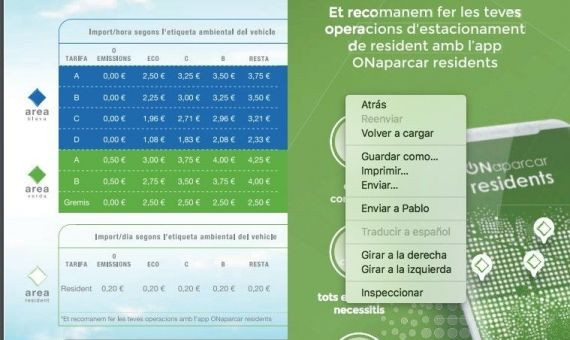 Las tarifas por aparcar en Barcelona en 2021 / AYUNTAMIENTO DE BCN