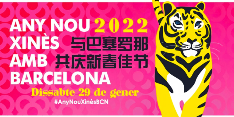 Cartel del Año Nuevo Chino del Tigre en Barcelona / AYUNTAMIENTO DE BARCELONA