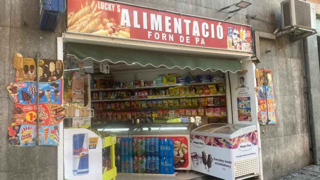 Un supermercado 24 horas en Barcelona / METRÓPOLI