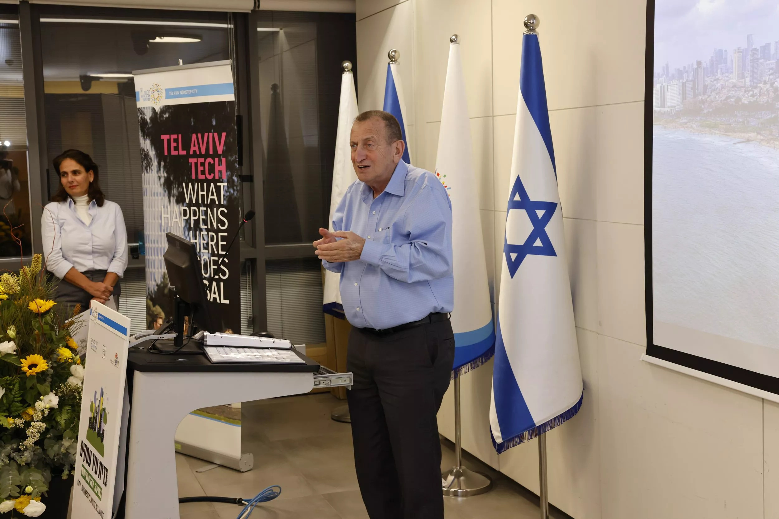 El alcalde de Tel Aviv, Ron Huldai / CBCA