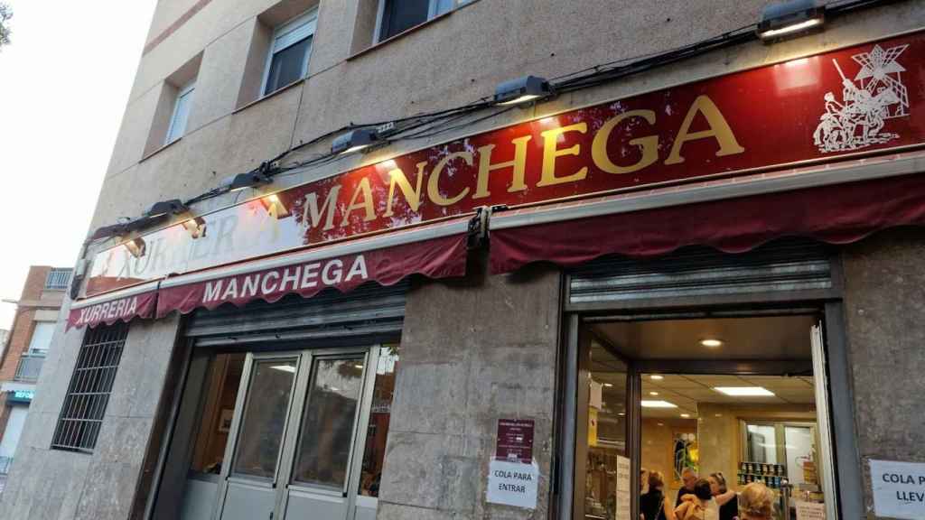 Entrada a la Xurrería Manchega