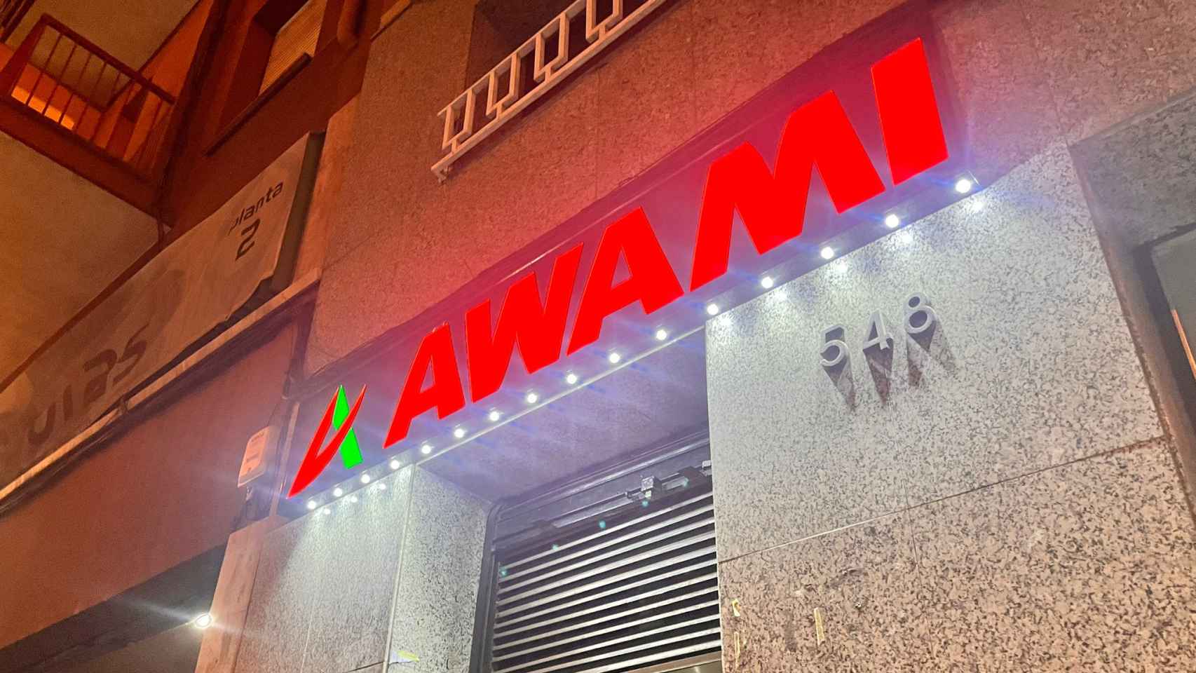 Una tienda AWAMI en la avenida Alfons XIII del barrio de Artigues de Badalona