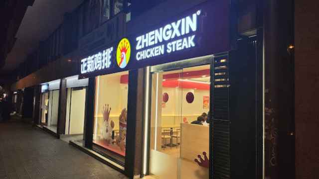 Imagen del escaparate del local de Zhengxin Chicken en Barcelona