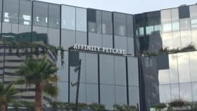 Sede de Affinity Petcare